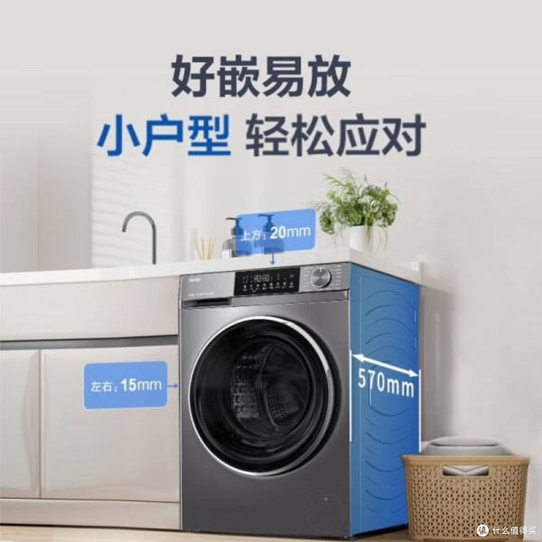 海尔(Haier)滚筒洗衣机全自动单洗云溪经典版家用10公斤以旧换新直驱变频智能投放XQG100-BD539S