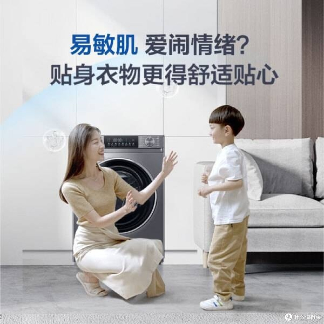 海尔(Haier)滚筒洗衣机全自动单洗云溪经典版家用10公斤以旧换新直驱变频智能投放XQG100-BD539S