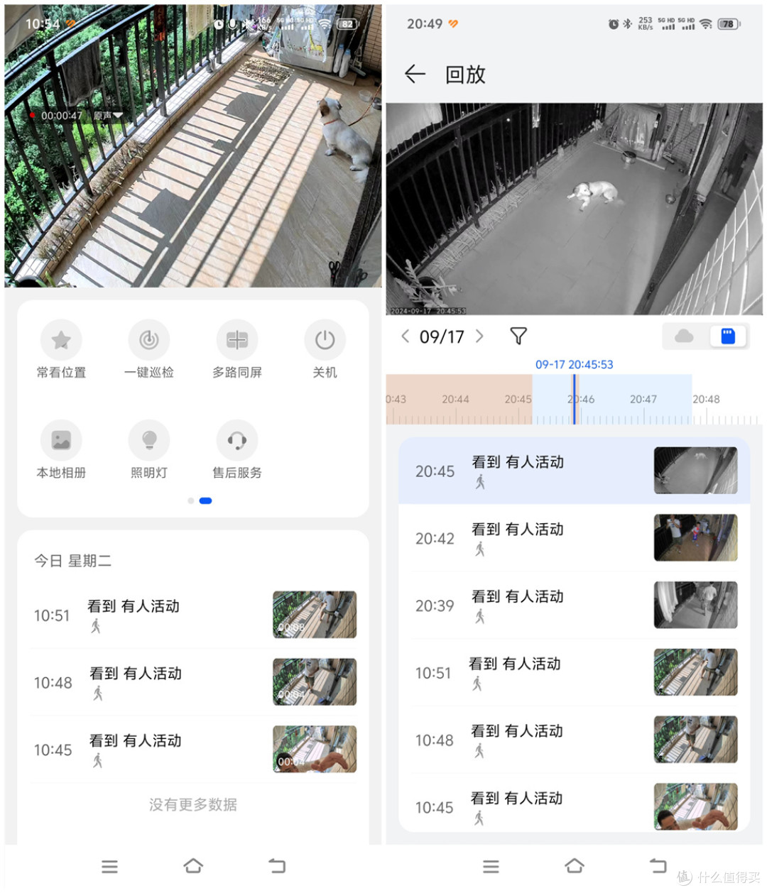 小豚当家室外摄像头3K升级版:守护家的“火眼金睛”,萌宠监控新品!