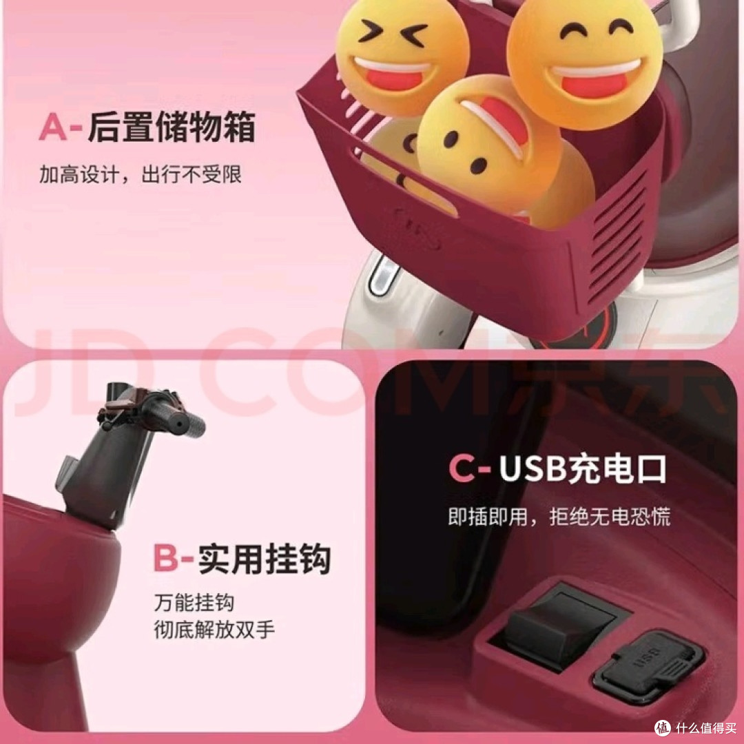 爱玛开心CQ700棚车:家庭出行的理想选择