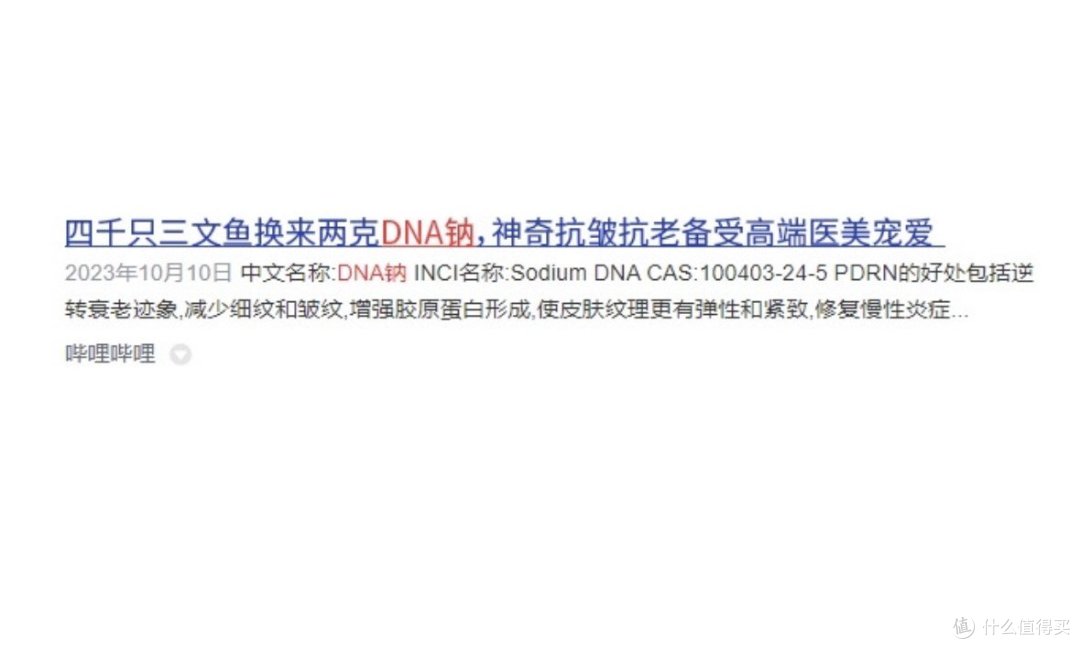 紧致抗皱精华液哪个好用？揭秘五款爆品测评体验！