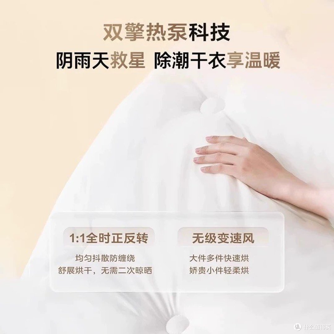 海尔云溪冠军版376洗烘套装:智能洗护与大容量结合