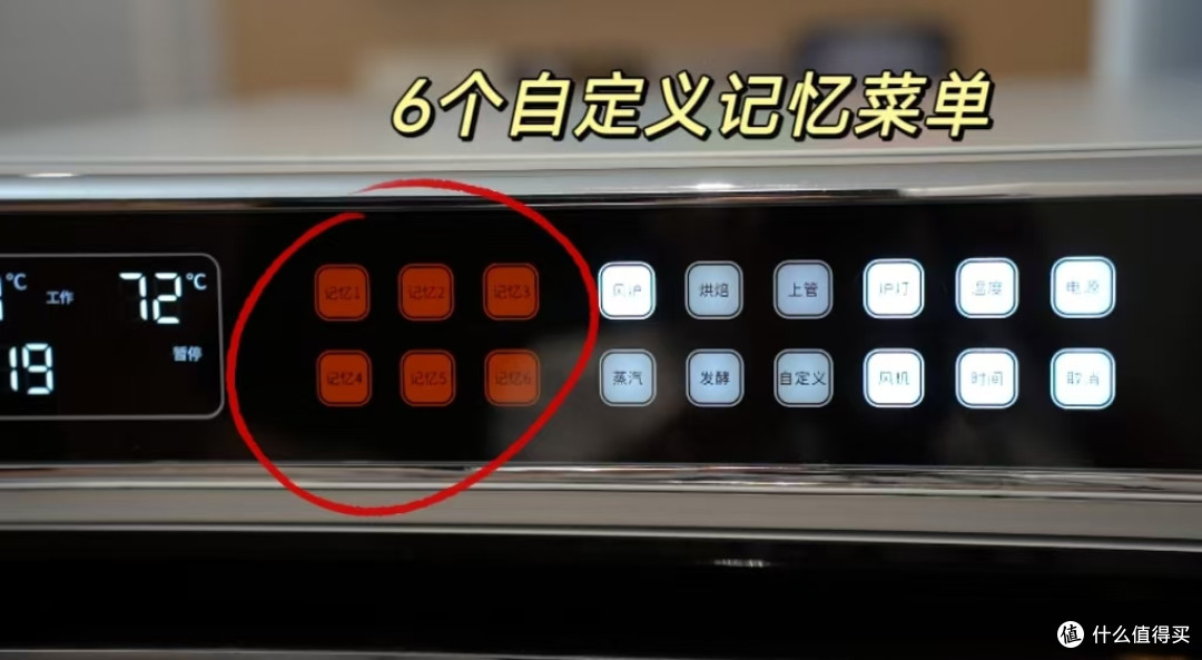 从大白鲸到大白鲨?长帝新推出大白鲨F60A商用烤箱究竟值不值得买?实测分享告诉你答案!