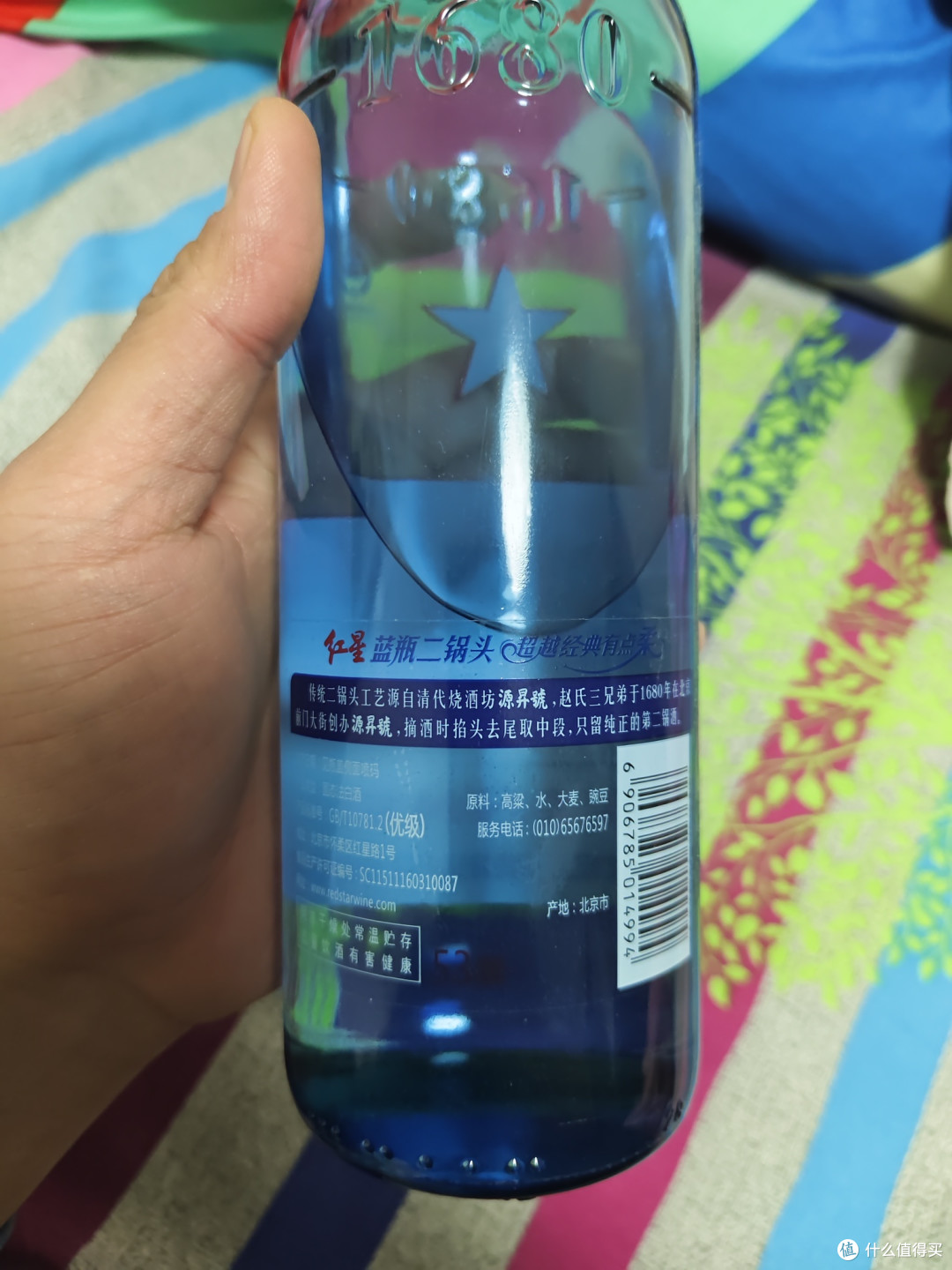 说说双11我家屯酒那些事