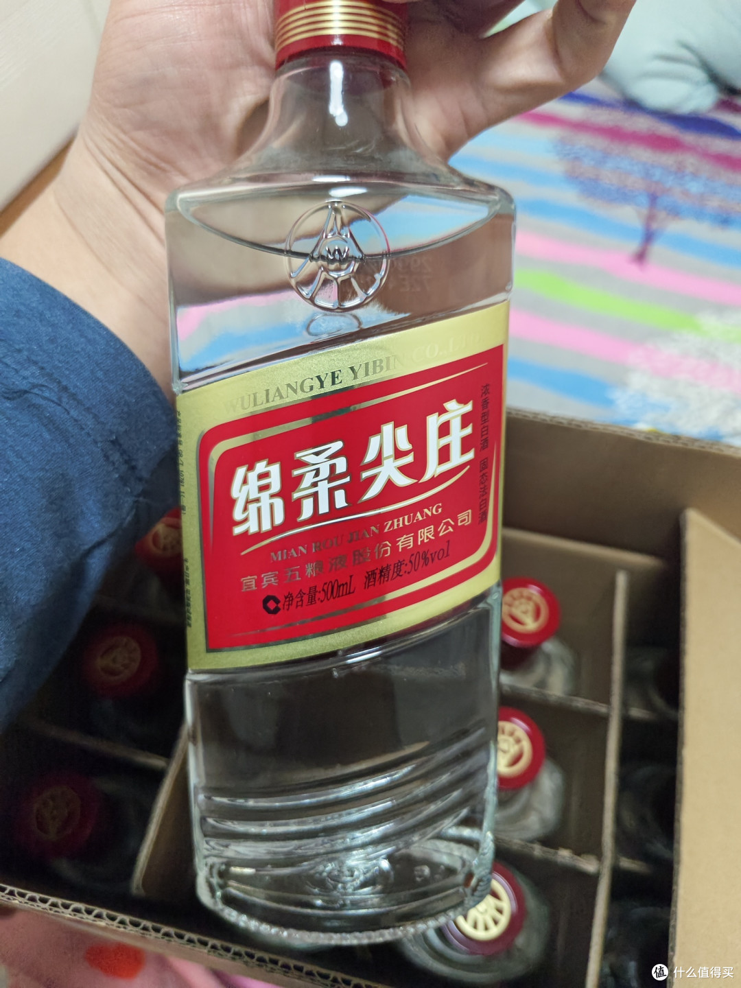 说说双11我家屯酒那些事