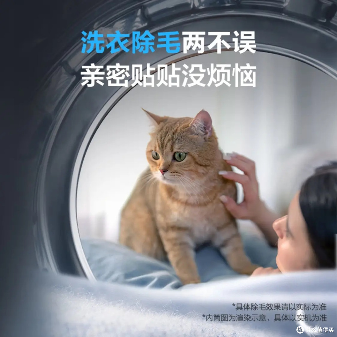 洗衣新选择,海尔10kg全自动洗衣机,智能投放,除菌螨纤美,轻松洗净每一寸衣物