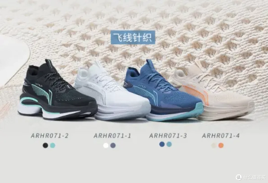 被低估的4款国产跑鞋!款款超高性价比,买错要吃大亏