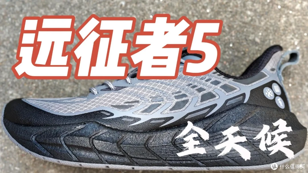 盘点国产跑鞋中的四大“缓震之王”,款款高性价比,入手要趁早