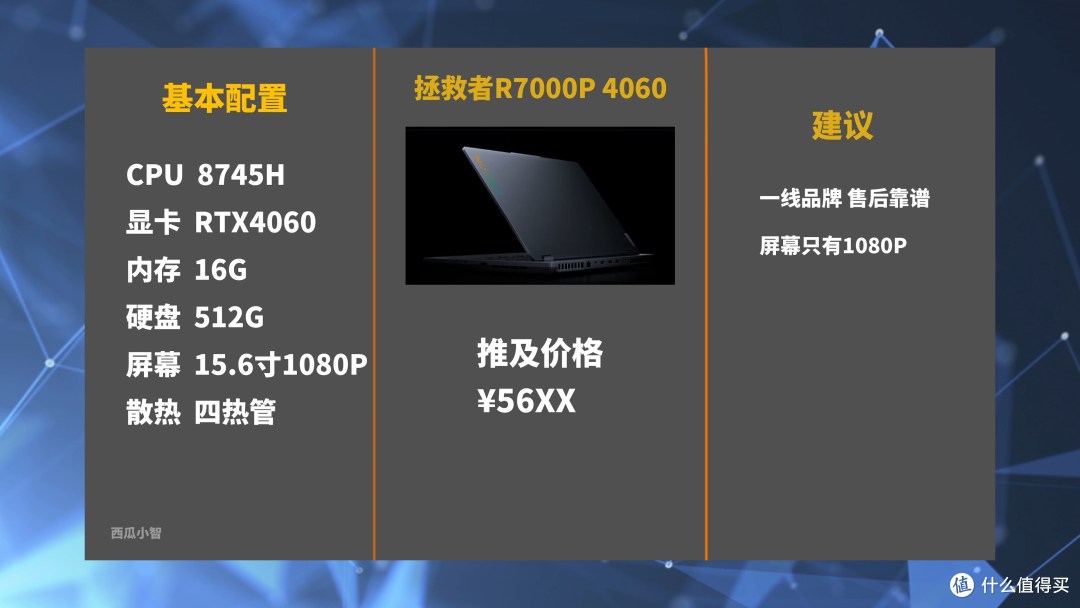 2024双11 笔记本电脑 哪些值得买