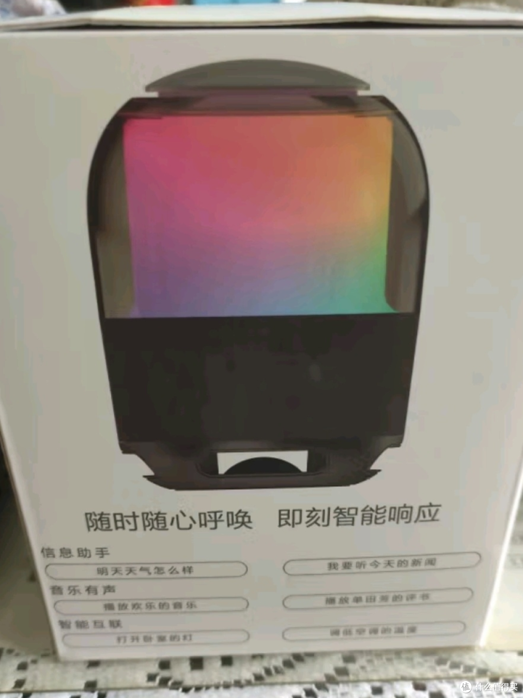 小度音箱,智能生活新选择,你值得拥有!