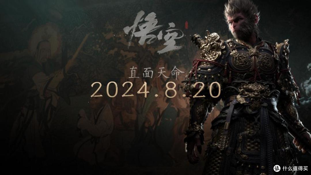 直面天命,比亚迪与《黑神话:悟空》正式达成全球战略合作!