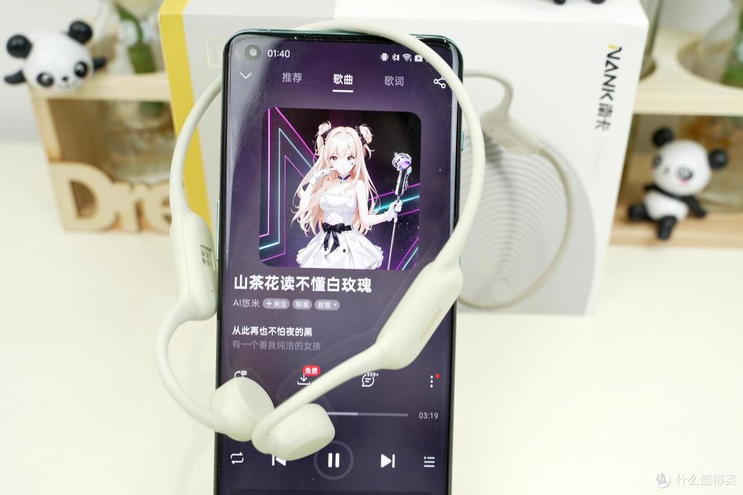 情绪价值拉满!南卡Runner4骨传导耳机:生活里的音乐好搭子