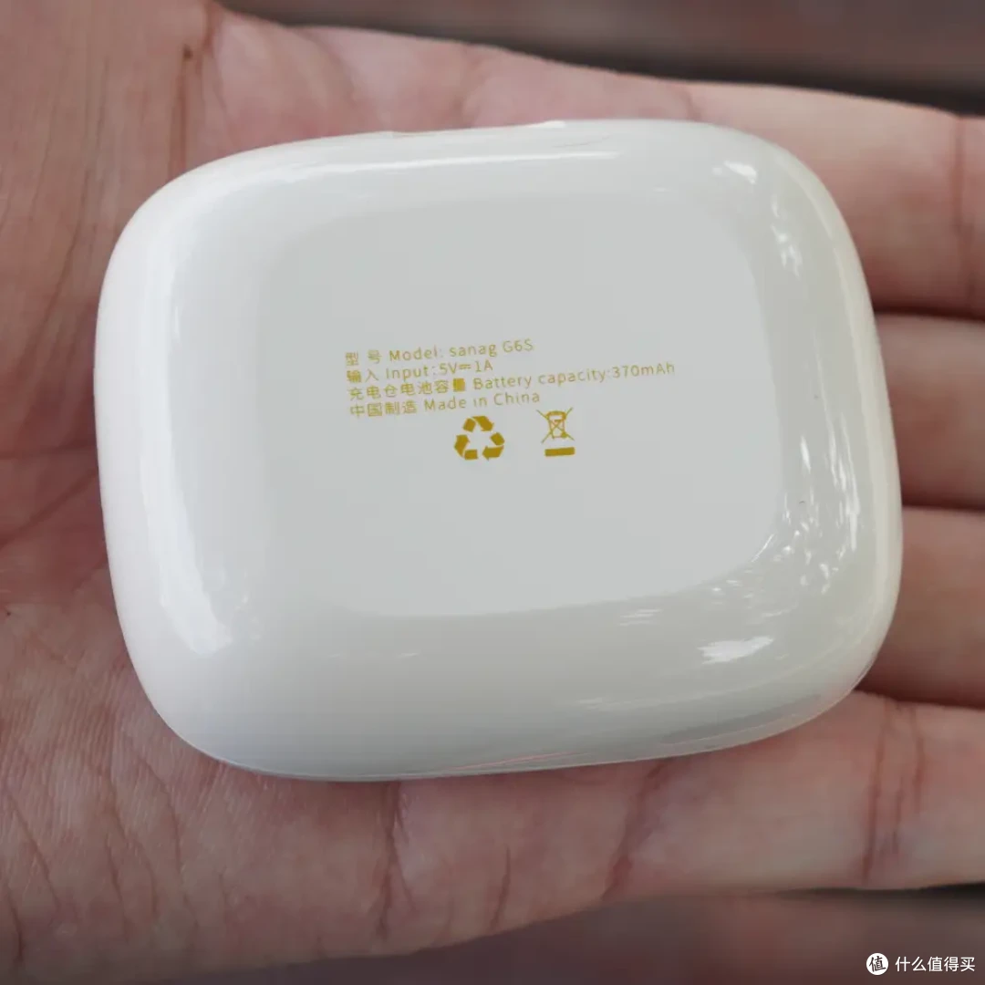 时尚且实用，双十一强推！sanag G6s开放式耳机上手简评