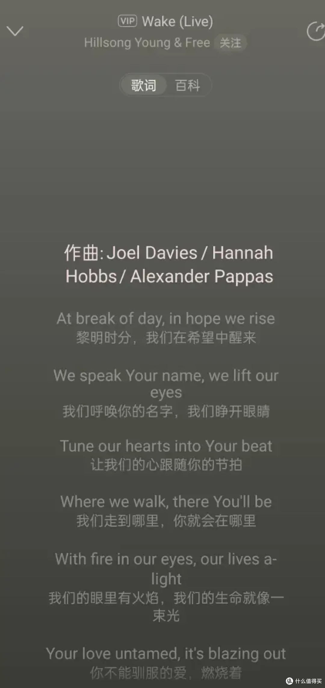 时尚且实用，双十一强推！sanag G6s开放式耳机上手简评