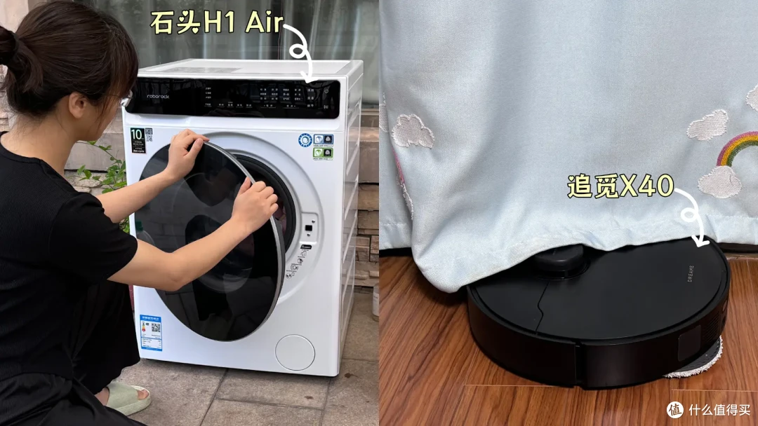 洗烘一体机、扫拖机器人、工学椅、升降桌,好用的家电数码产品让人享受科技进化带来的美好