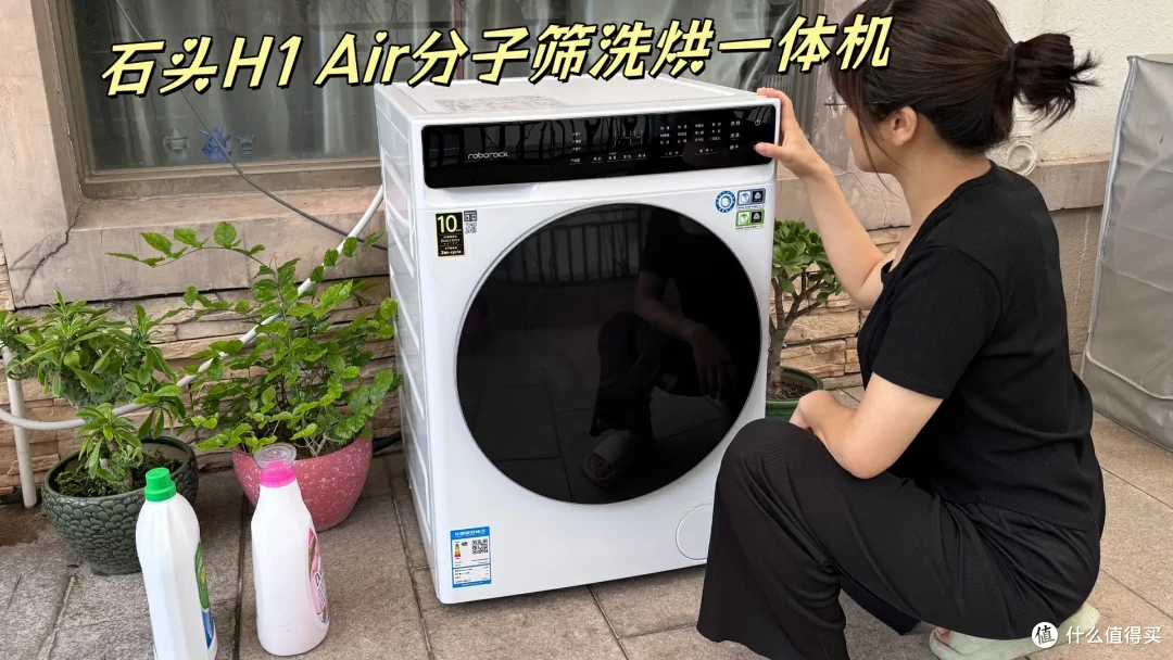 洗烘一体机、扫拖机器人、工学椅、升降桌,好用的家电数码产品让人享受科技进化带来的美好