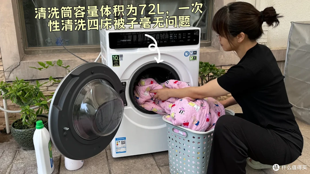 洗烘一体机、扫拖机器人、工学椅、升降桌,好用的家电数码产品让人享受科技进化带来的美好