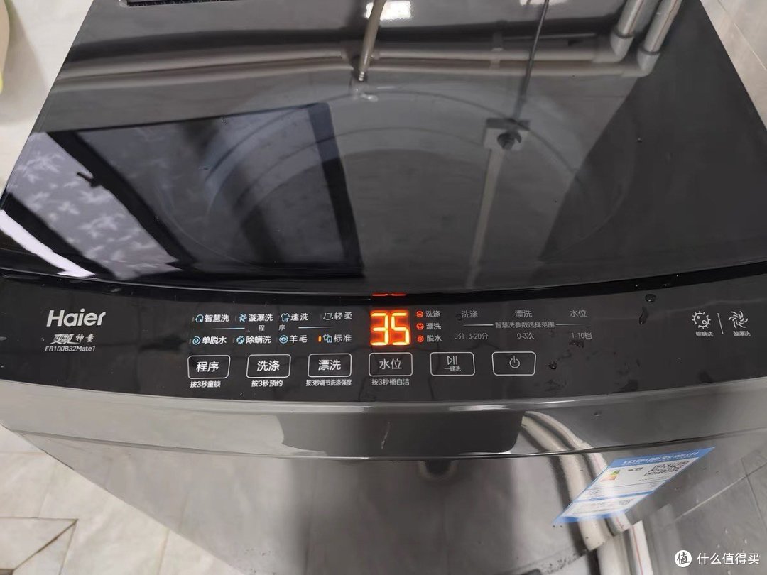 海尔波轮洗衣机 10kg.品质之选,贴心呵护