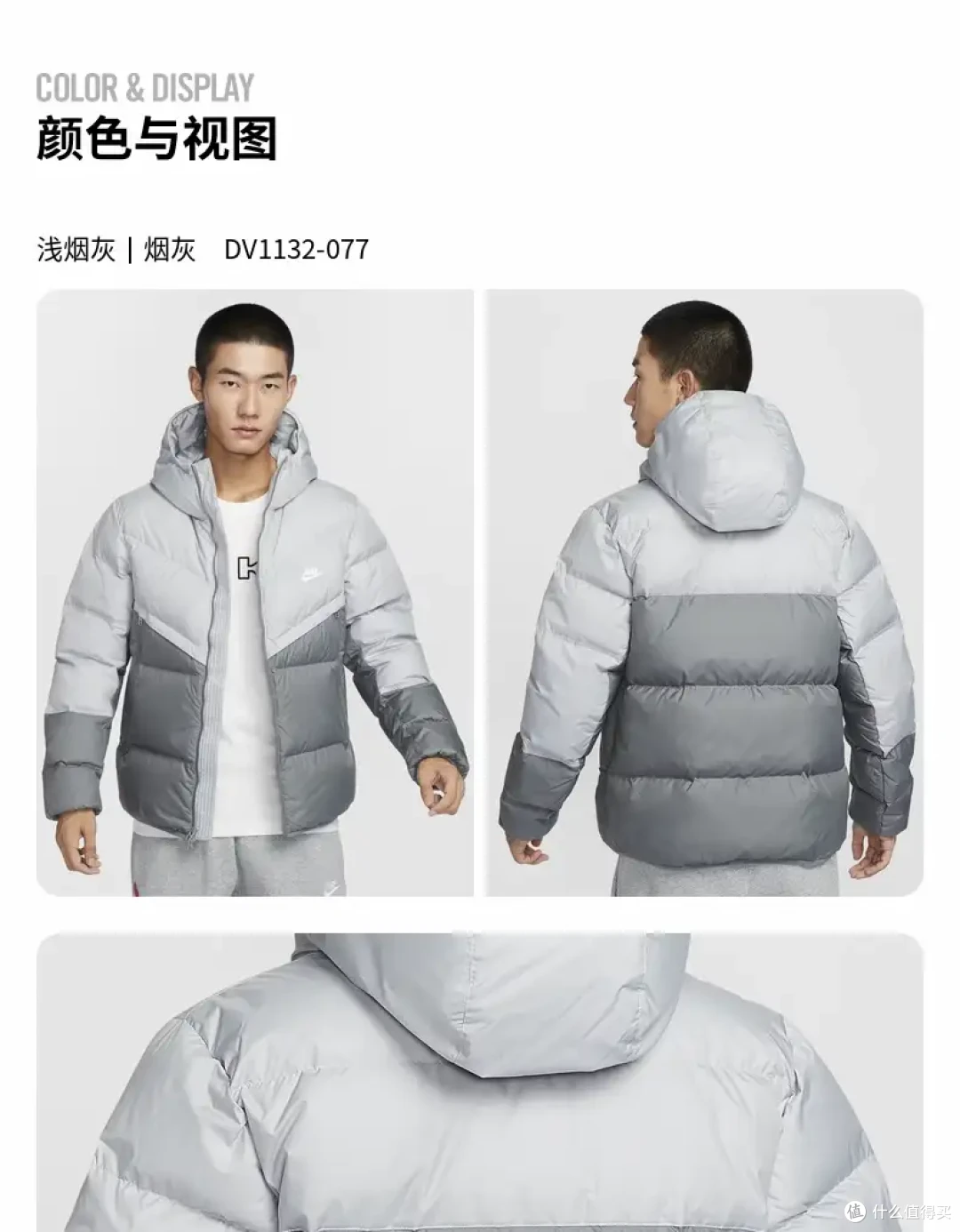 拒绝虚假宣传!专家教你识别真假羽绒服的小技巧
