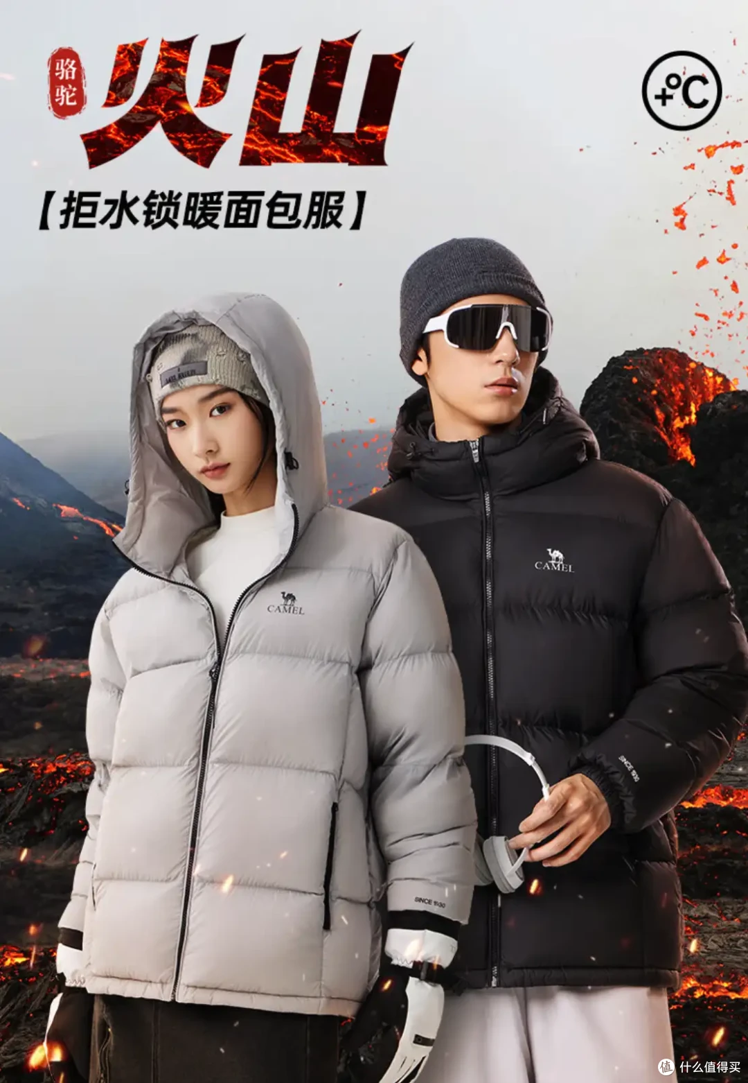 拒绝虚假宣传!专家教你识别真假羽绒服的小技巧