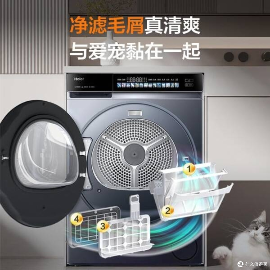 海尔云溪176L超薄洗烘套装——以旧换新,焕新生活