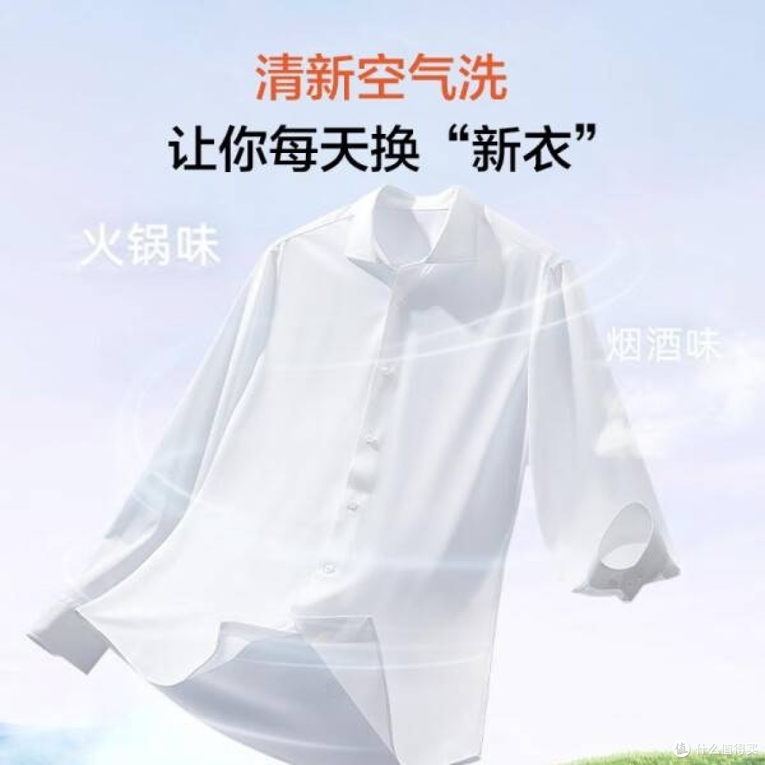 海尔云溪176L超薄洗烘套装——以旧换新,焕新生活