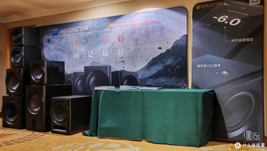 【回顾】全景声风暴来袭,佰俪声Perlisten 2024成都国际音响展后记