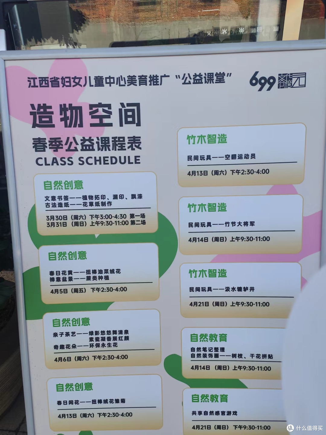 娃超爱!20项城市中的亲子活动分享