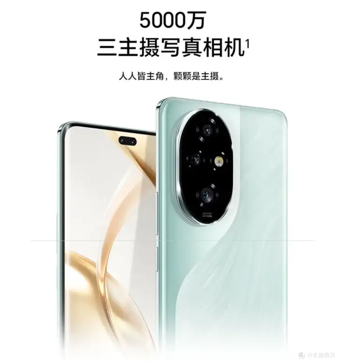 2024年（双11）手机挑选攻略 |2024双十一高性价比手机推荐！