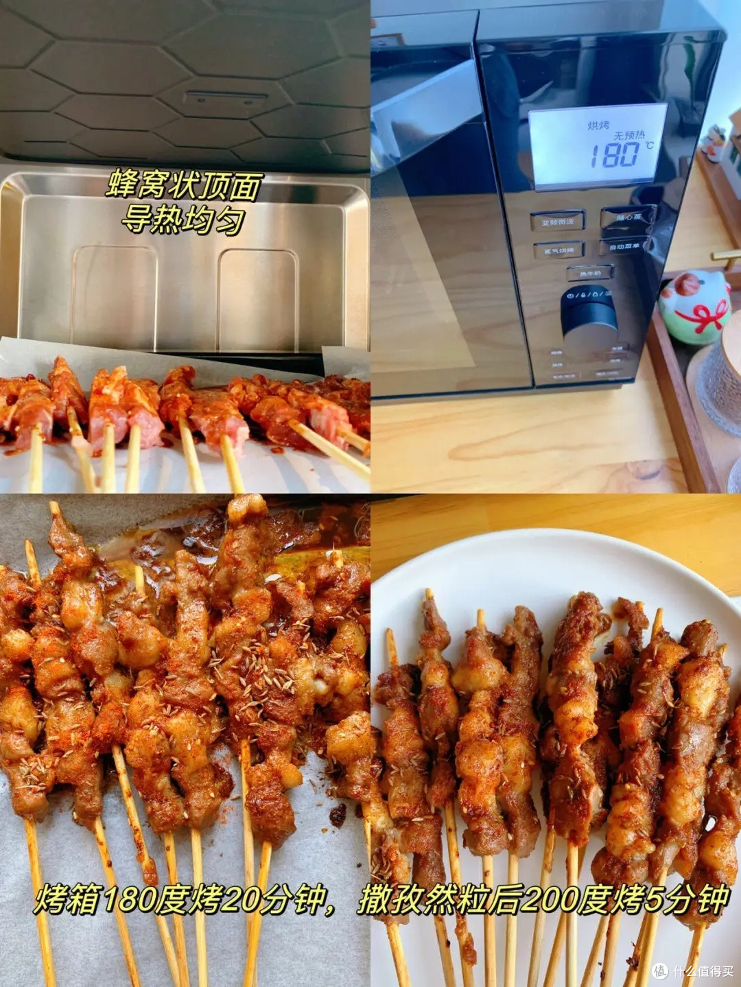 烤羊肉串的家常做法