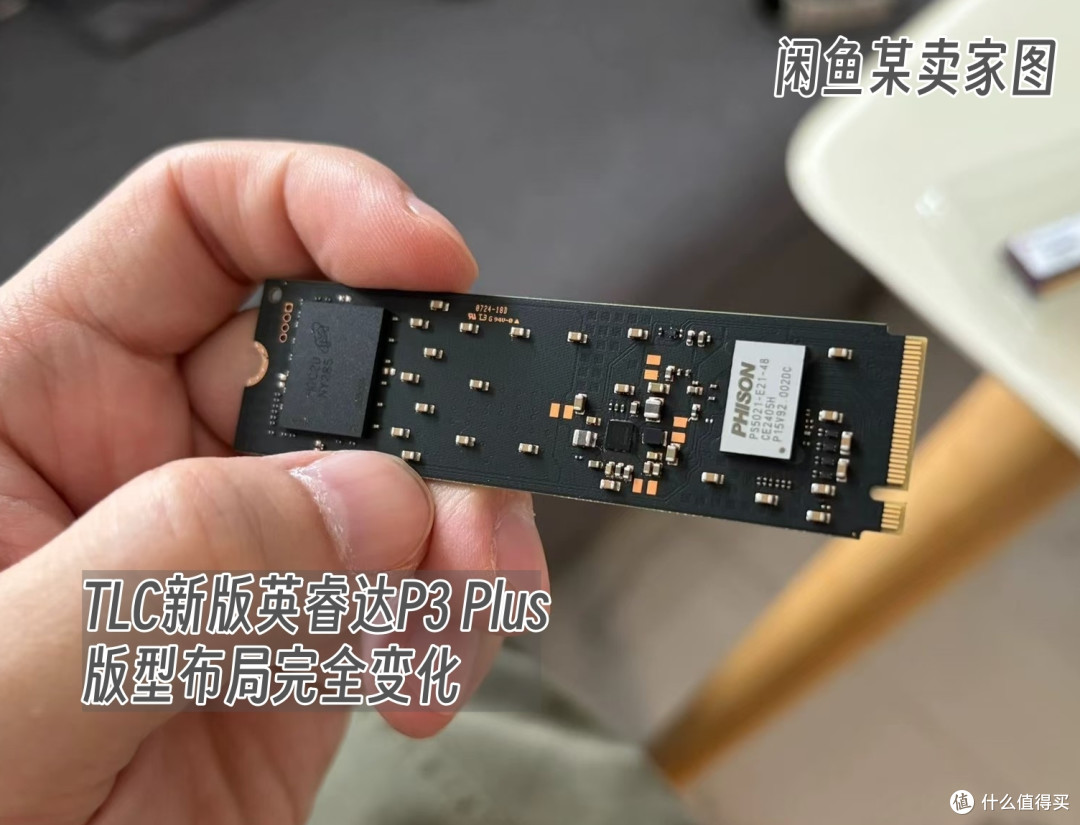 锦衣夜行?逃不过火眼金睛 巧识TLC新版英睿达P3 Plus SSD