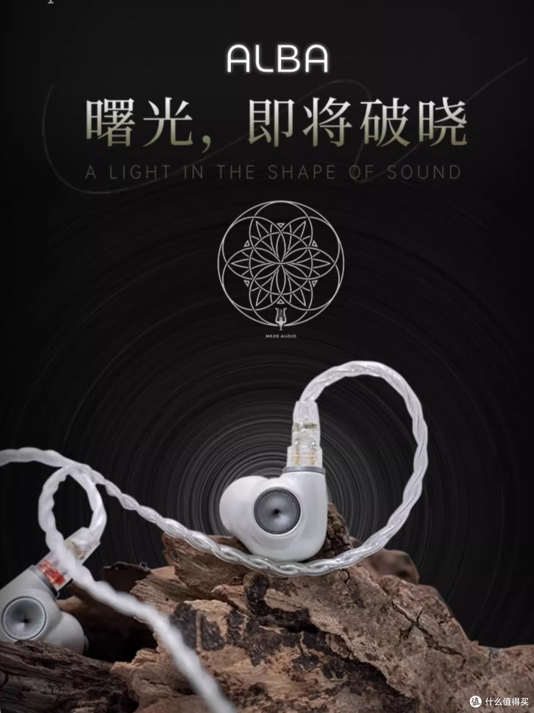 2024双11全价位HIFI耳机、解码耳放、CD机红榜好价汇总