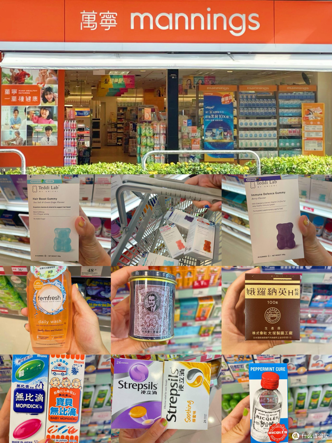 来香港旅行一定要逛逛万宁！香港的居家好物大合集！