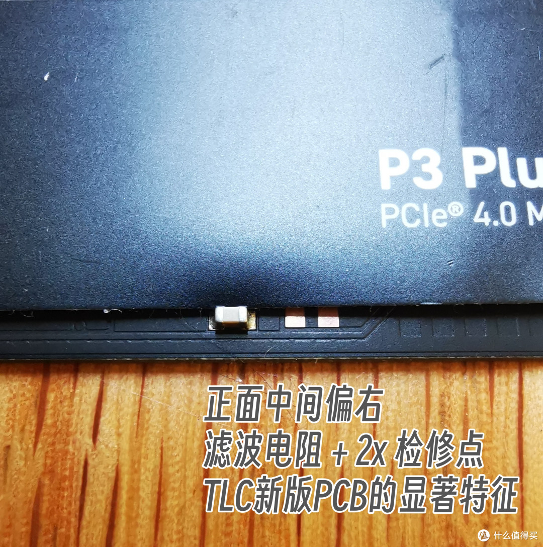 锦衣夜行?逃不过火眼金睛 巧识TLC新版英睿达P3 Plus SSD
