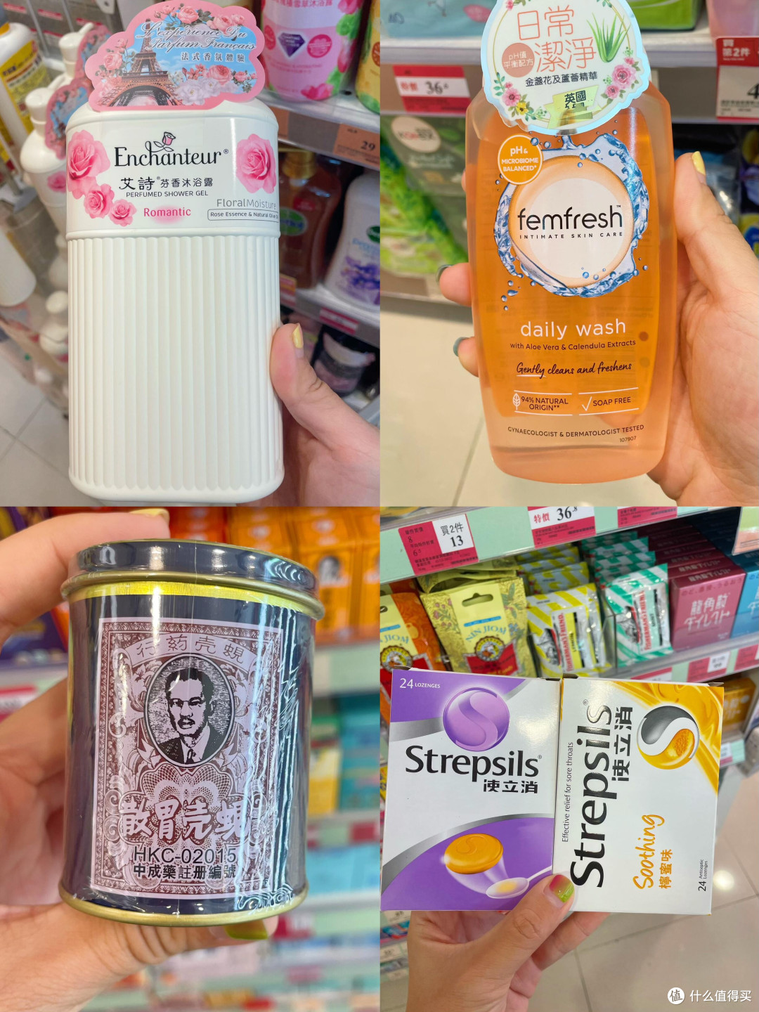 来香港旅行一定要逛逛万宁！香港的居家好物大合集！