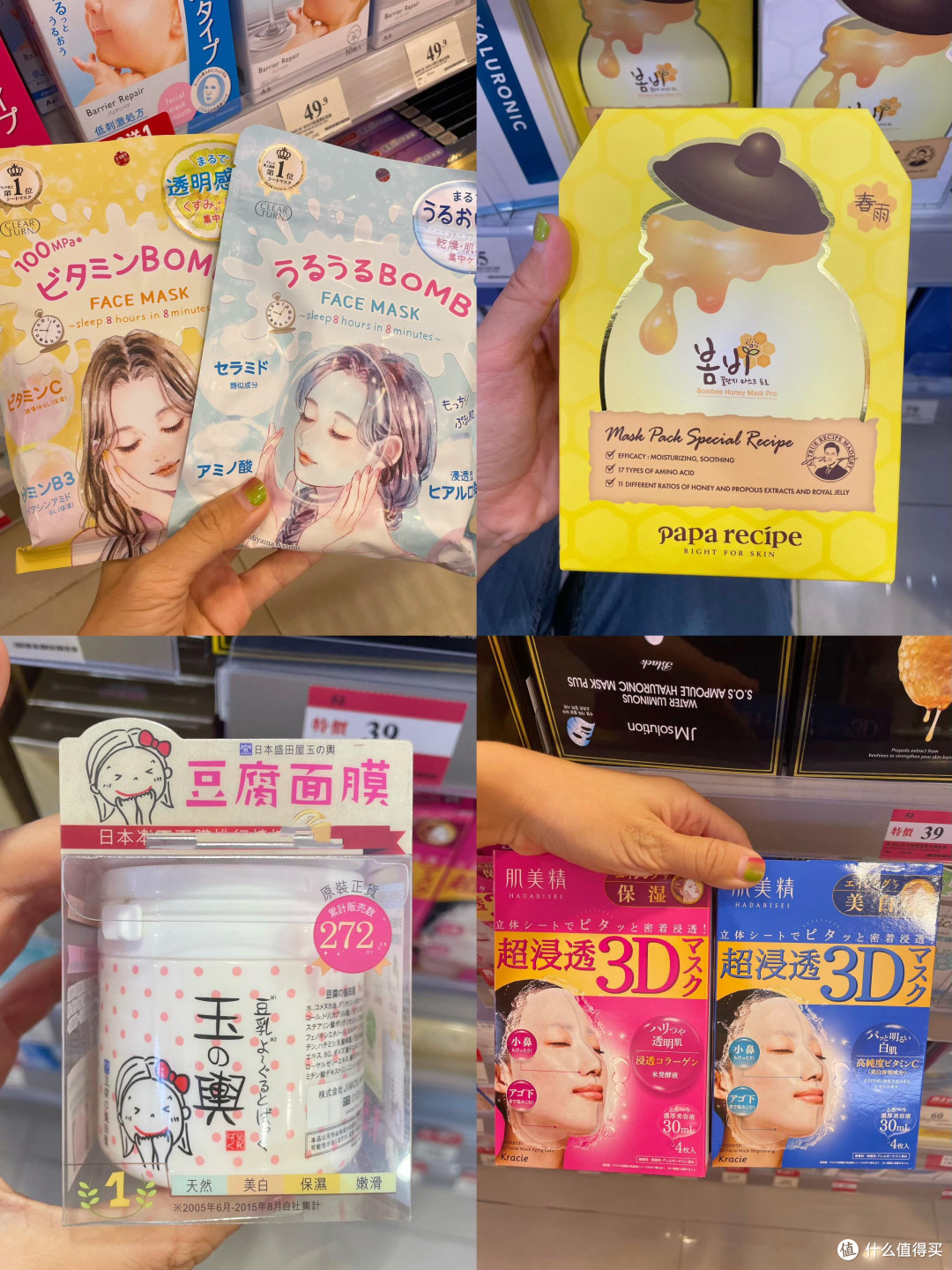 来香港旅行一定要逛逛万宁！香港的居家好物大合集！