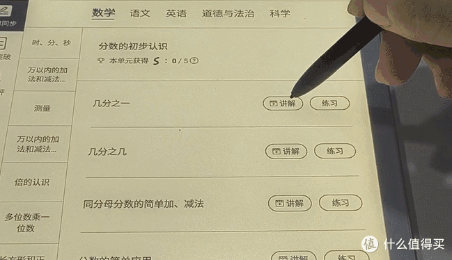 什么类型的屏幕才可以更好地保护我们孩子的视力?LCD屏VS墨水屏实测对比!