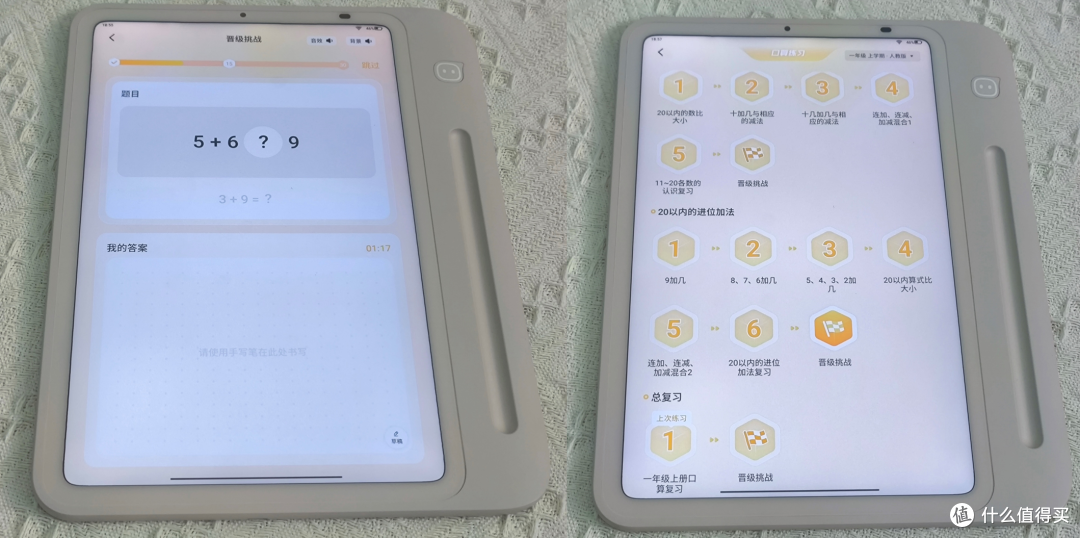 什么类型的屏幕才可以更好地保护我们孩子的视力?LCD屏VS墨水屏实测对比!