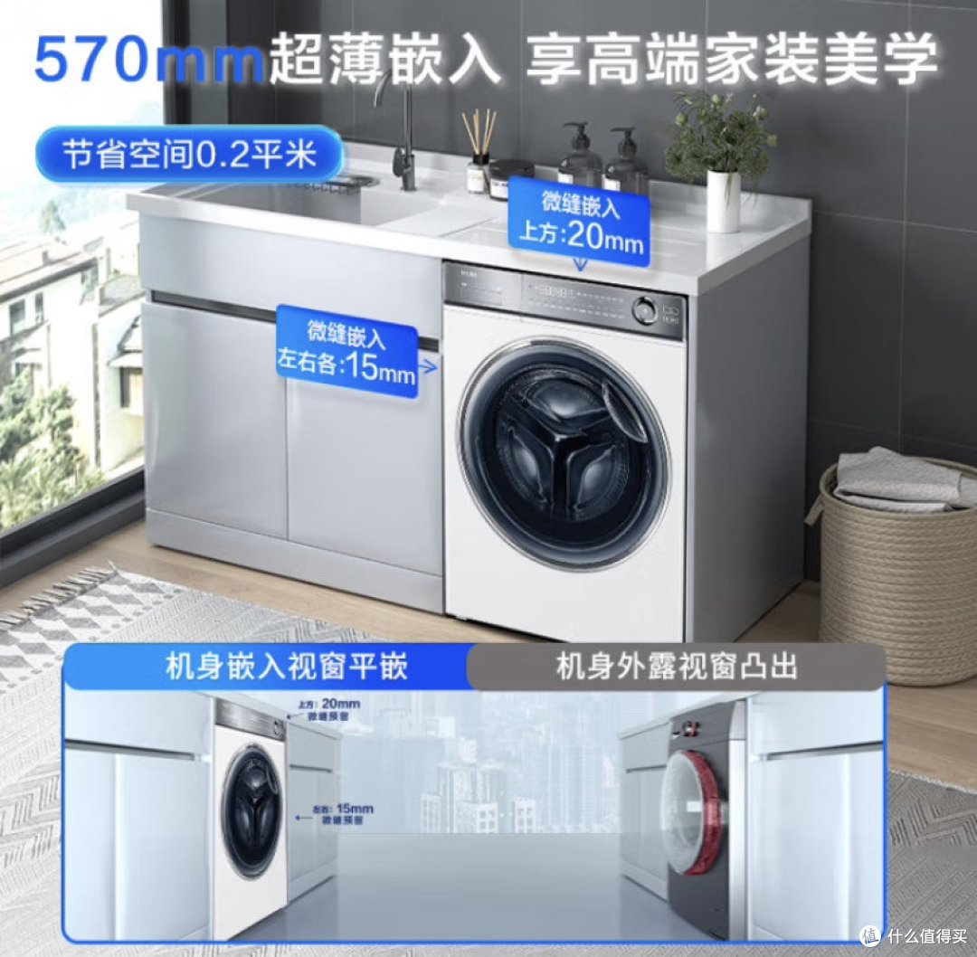 清洁衣物,海尔云溪冠军版376全自动洗衣机