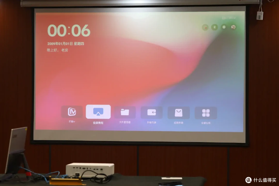 打造客厅影院,畅享观影盛宴,明基i780投影仪评测