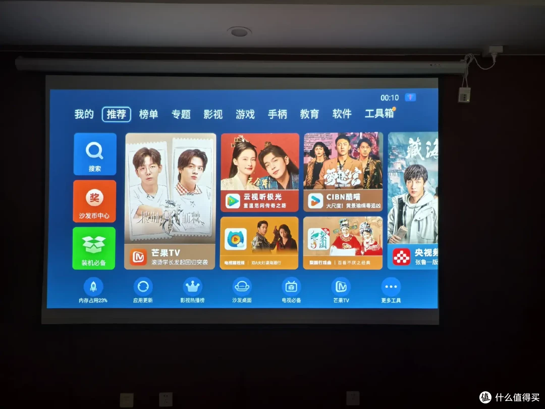 打造客厅影院,畅享观影盛宴,明基i780投影仪评测