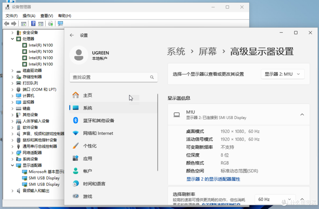 绿联云潜力挖掘!无损增加HDMI接口作为迷你主机,外接USB网卡实现多网口软路由,兼任网络AC中心