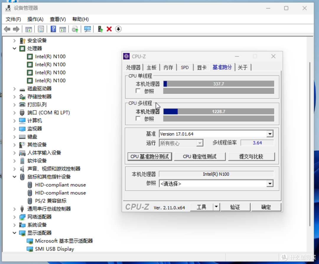 绿联云潜力挖掘!无损增加HDMI接口作为迷你主机,外接USB网卡实现多网口软路由,兼任网络AC中心