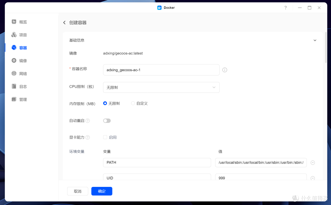 绿联云潜力挖掘!无损增加HDMI接口作为迷你主机,外接USB网卡实现多网口软路由,兼任网络AC中心