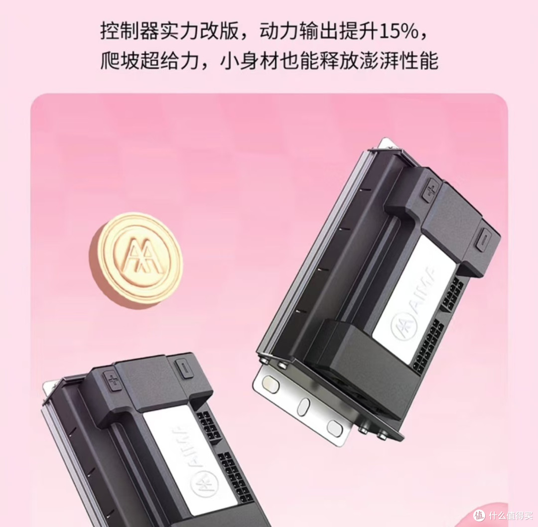 双11为爱选购爱玛电动车,领导想要的它都能给
