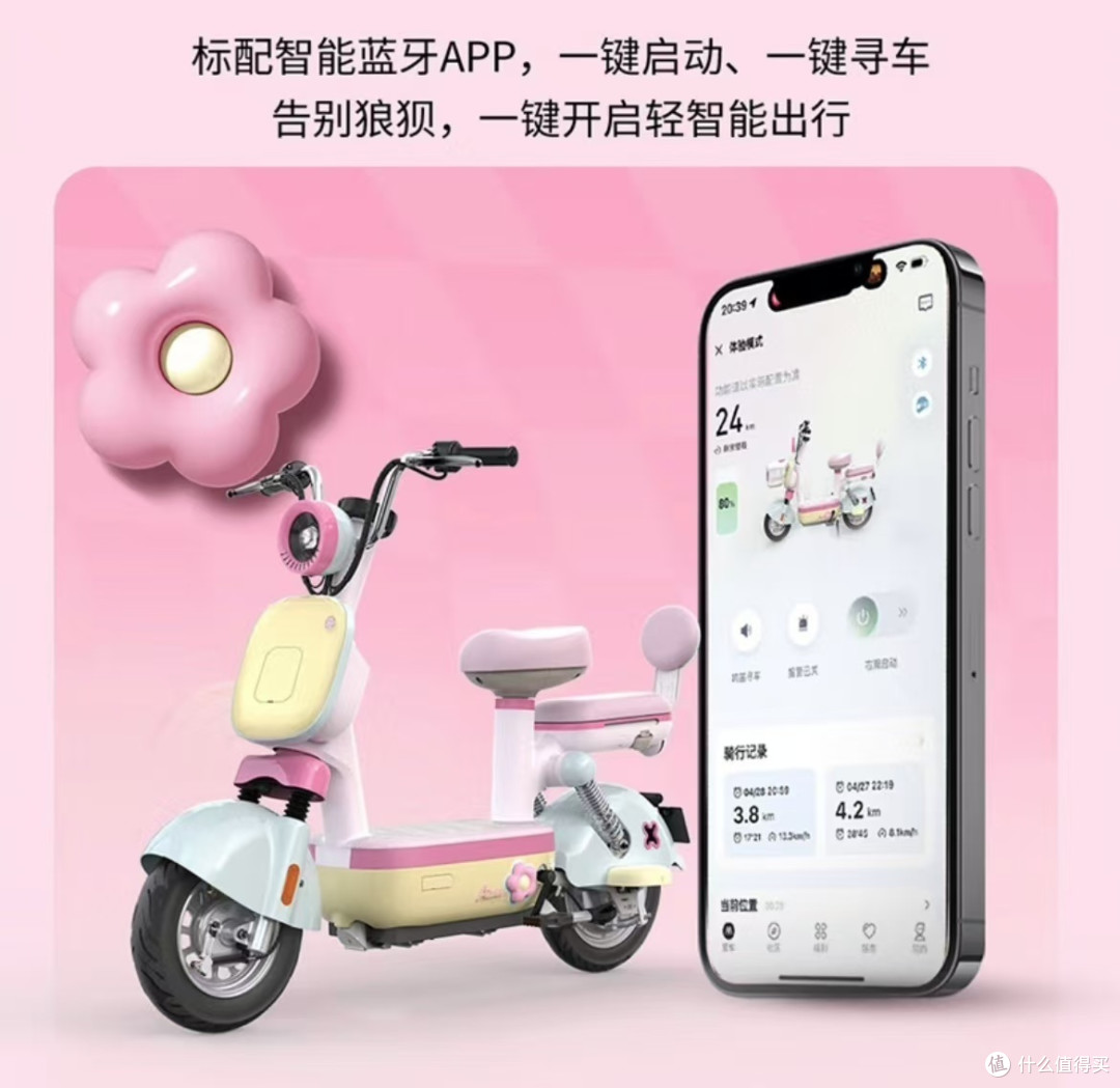 双11为爱选购爱玛电动车,领导想要的它都能给