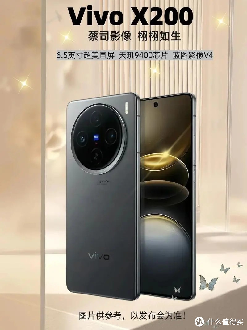 科技与美学的完美碰撞！vivo X200入手不需要犹豫