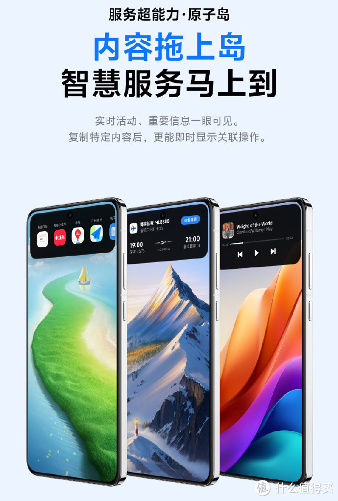 vivo X200综合评测，全能均衡的旗舰之作