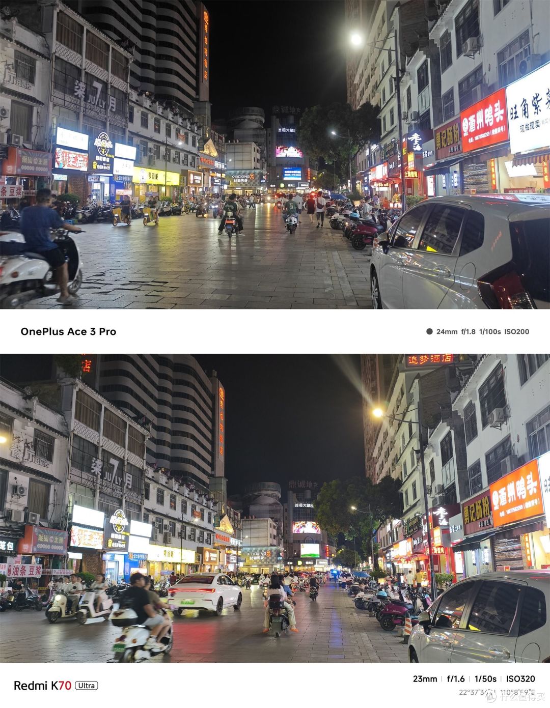 性价比标杆机皇,该怎么选?一加Ace 3 Pro与红米 K70至尊版深度对比