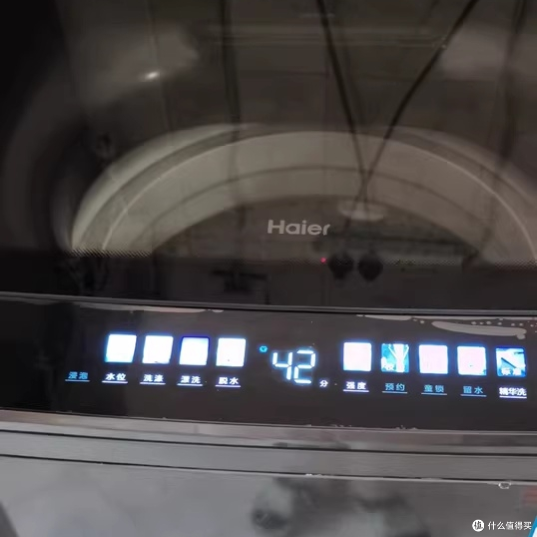 海尔(Haier)云溪波轮洗衣机很强大!